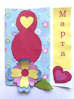 35 Ломонос Дарья